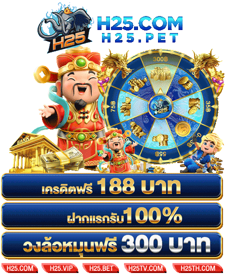 เกม สล็อต 69แจก เครดิต ฟรี แค่ ยืนยัน ตัว ตน 2020